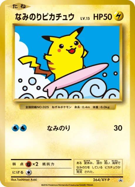 Carte Pokémon Pikachu surfeur Niv. 13 264, extension XY Promotional Cards (japonais)