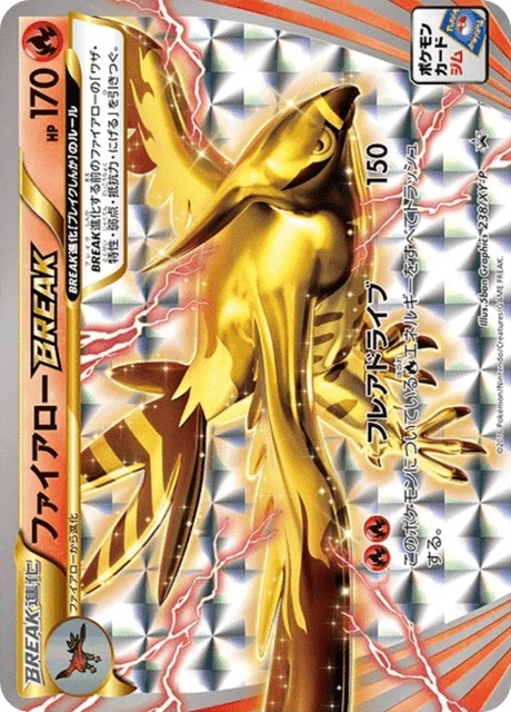 Carte Pokémon Flambusard TURBO 238, extension XY Promotional Cards (japonais)