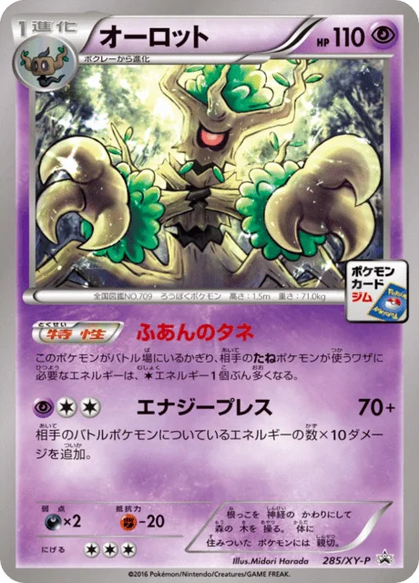 Carte Pokémon Desséliande 285, extension XY Promotional Cards (japonais)