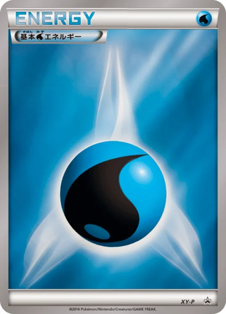 Carte Pokémon Énergie Eau NAN137, extension XY Promotional Cards (japonais)
