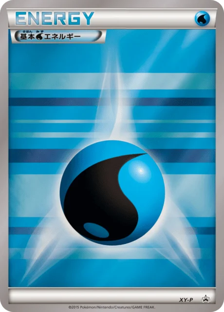 Carte Pokémon Énergie Eau NAN93, extension XY Promotional Cards (japonais)
